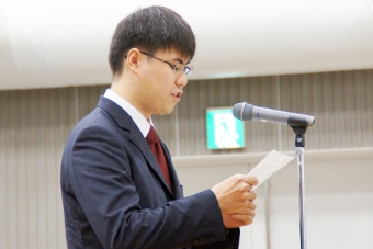 修了生答辞