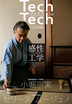 TechTech No30