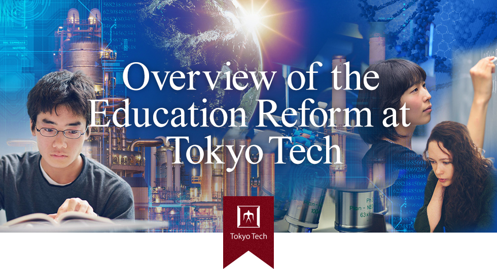 Overview of the Education Reform at Tokyo Tech