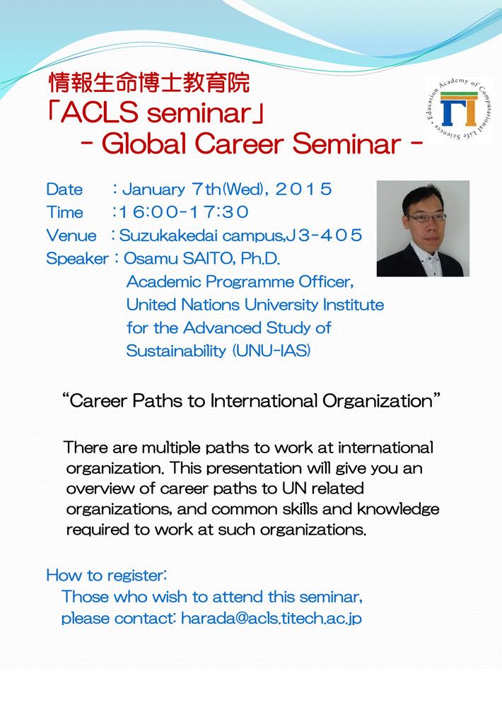 Education Academy of Computational Life Sciences “ACLS seminar” -Global Career Seminar -