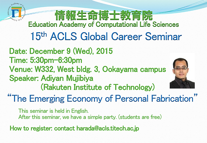 The 15th ACLS Global Career Seminar: "Rakuten Institute of Technology"