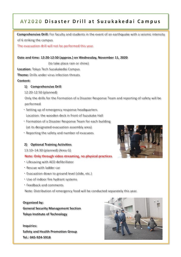 Disaster Drill for 2020, Suzukakedai Campus Flyer