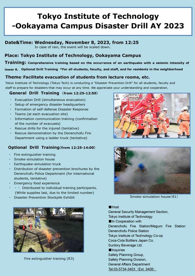 Disaster Drill 2023, Ookayama Campus Flyer