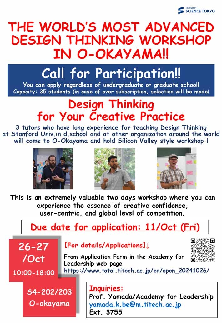 Workshop "Design Thinking for Your Creative Practice (2024)"
