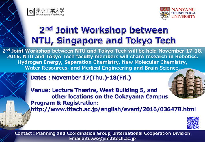 2nd Joint Workshop between NTU and Tokyo Tech Flyer