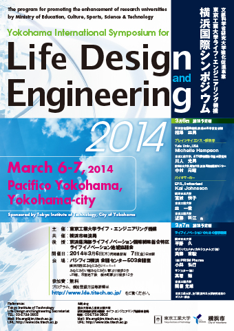 Yokohama International Symposium for Life Design and Engineering