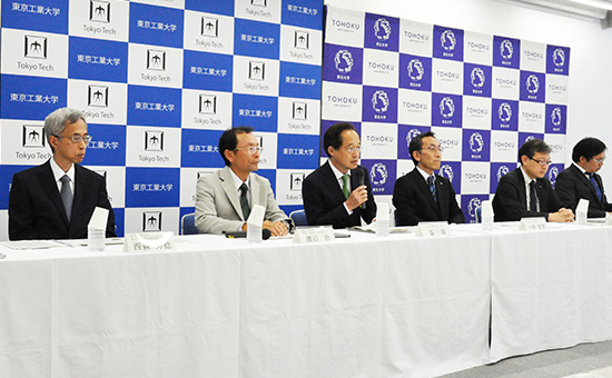 Press conference at Tokyo Tech on July 18