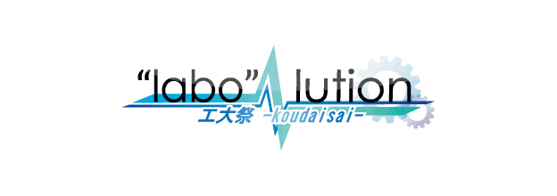 “labo”lution kodaisai