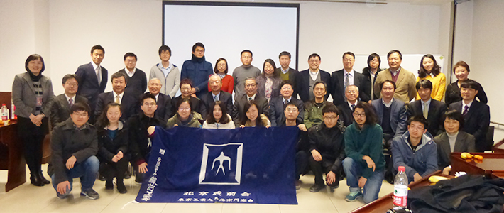 The members of the Tokyo Tech Beijing Alumni Association, Beijing Kuramaekai, surrounding President Mishima