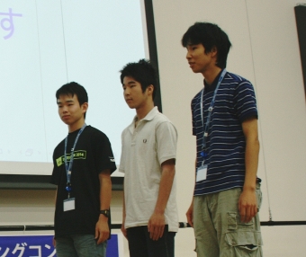 3rd Place: Sontaku (Takamatsu High School）