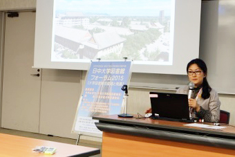 Peking University Library Assistant Director Bie