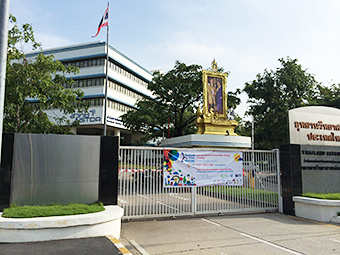 Main gate of Thailand Science Park