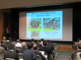 Prof. Haruo Houjoh's lecture