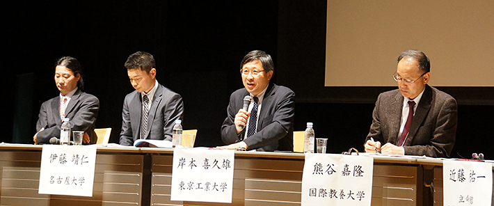 Dean Kishimoto (second from right) with other panelists