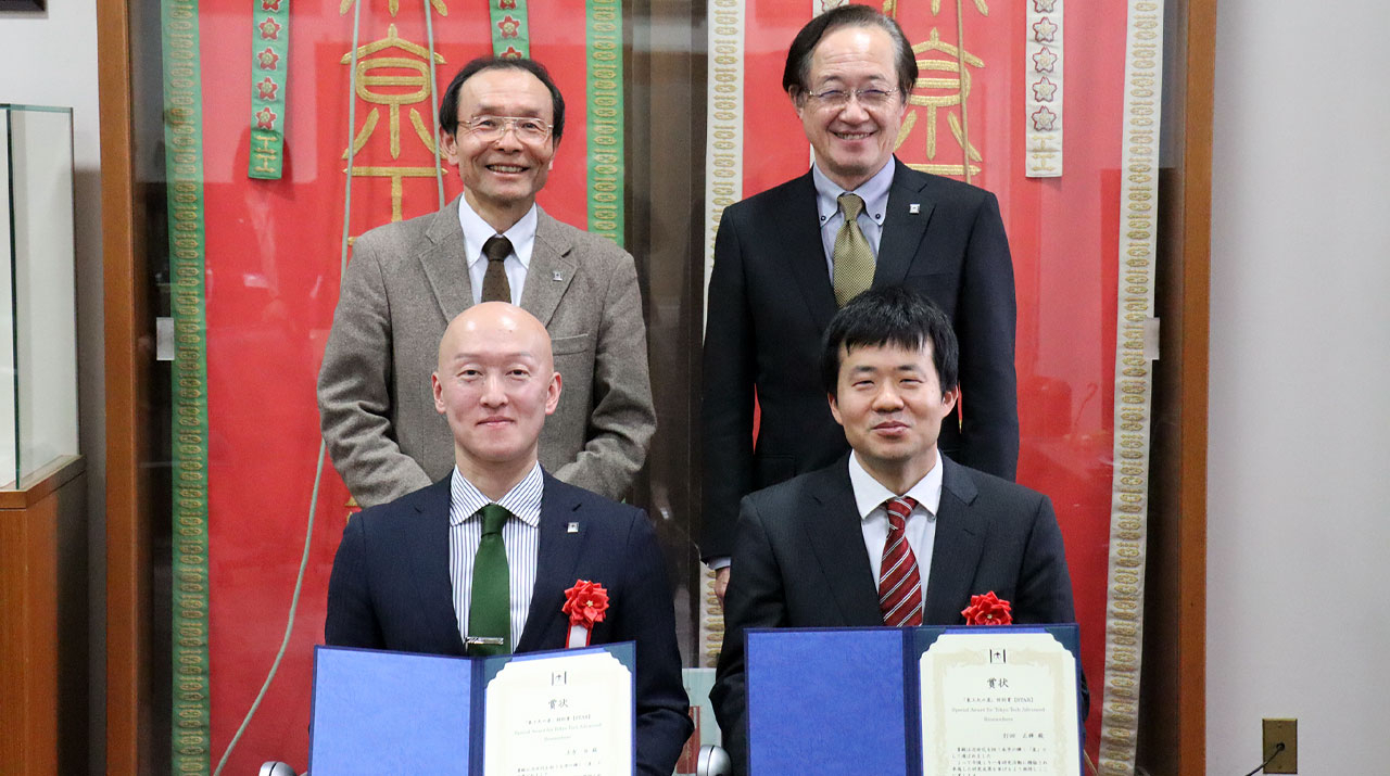 2023 Special Award for Tokyo Tech Advanced Researchers Decided