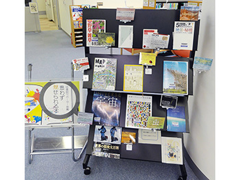 Display at Suzukakedai Campus
