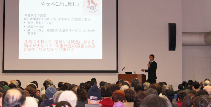 Third Ookayama Health Lectures engage public