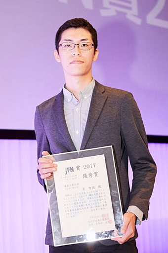 Winner Jiyun An
