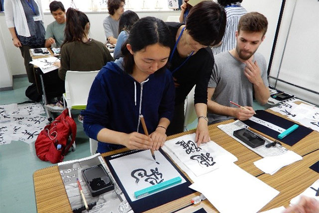 Introduction to Japanese calligraphy