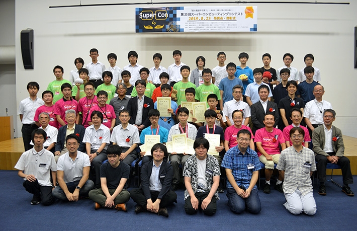 Participants at Tokyo venue, with SuperCon alumni in front row