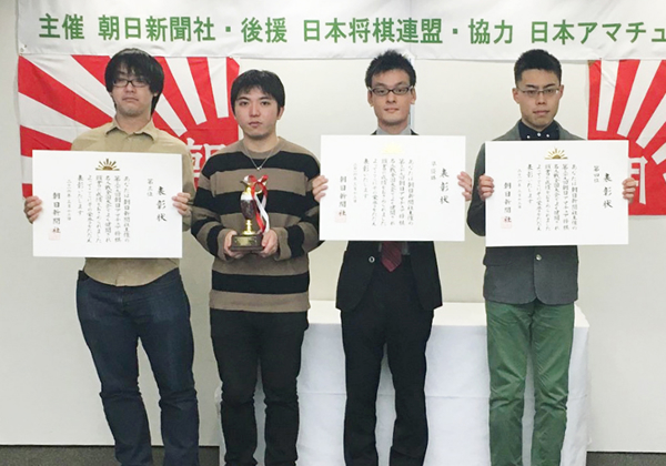 Tatano (far right) in the awarding ceremony