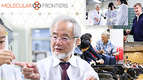 Molecular Frontiers Symposium, Tokyo 2017 —Science for Tomorrow—