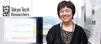 Misako Takayasu - A fractal view of big data phenomena