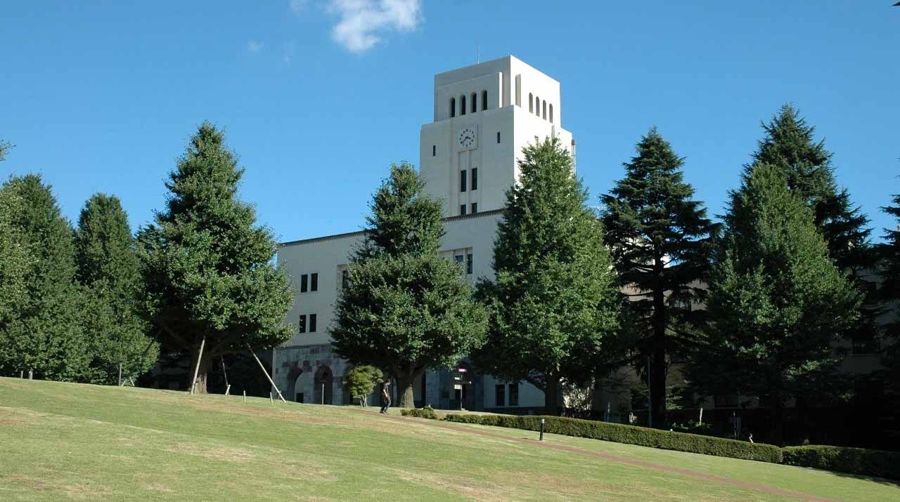 東京工業大学