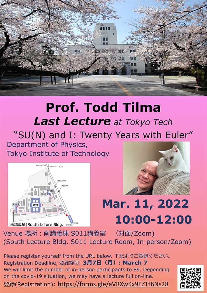 Todd Tilma准教授