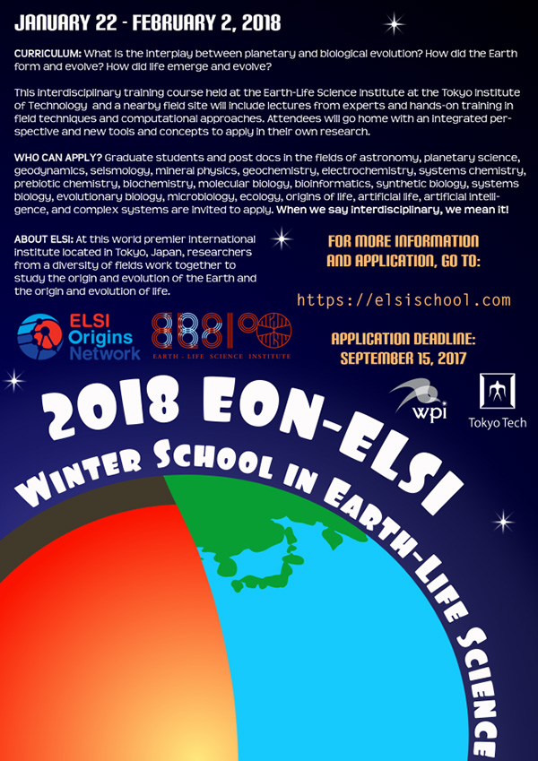 2018 EON-ELSI ウィンタースクール in Earth-Life Science　チラシ