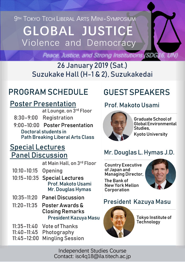 9th Tokyo Tech Liberal Arts Mini-Symposium Poster
