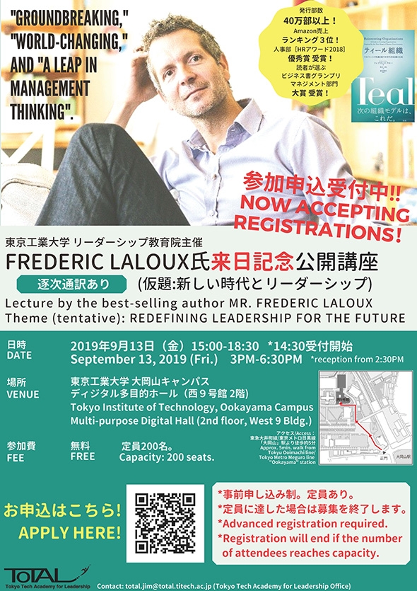 Lecture by Mr. Frederic Laloux (best-selling author of Reinventing Organizations) flyer