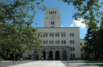 東京工業大学　夏季一斉休業