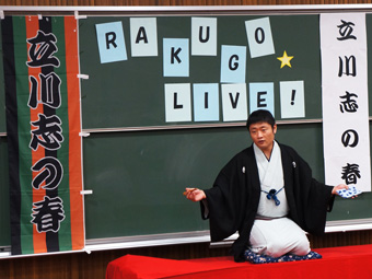Tachikawa Shinoharu