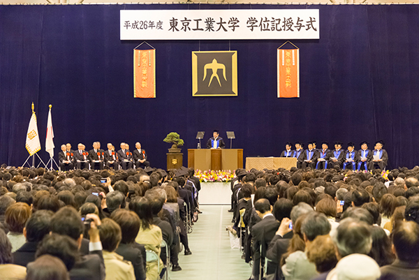 平成26年度　東京工業大学　学位記授与式