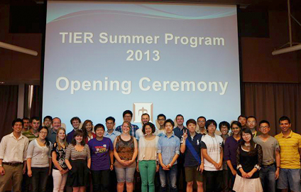 TIERサマープログラム2013開講式