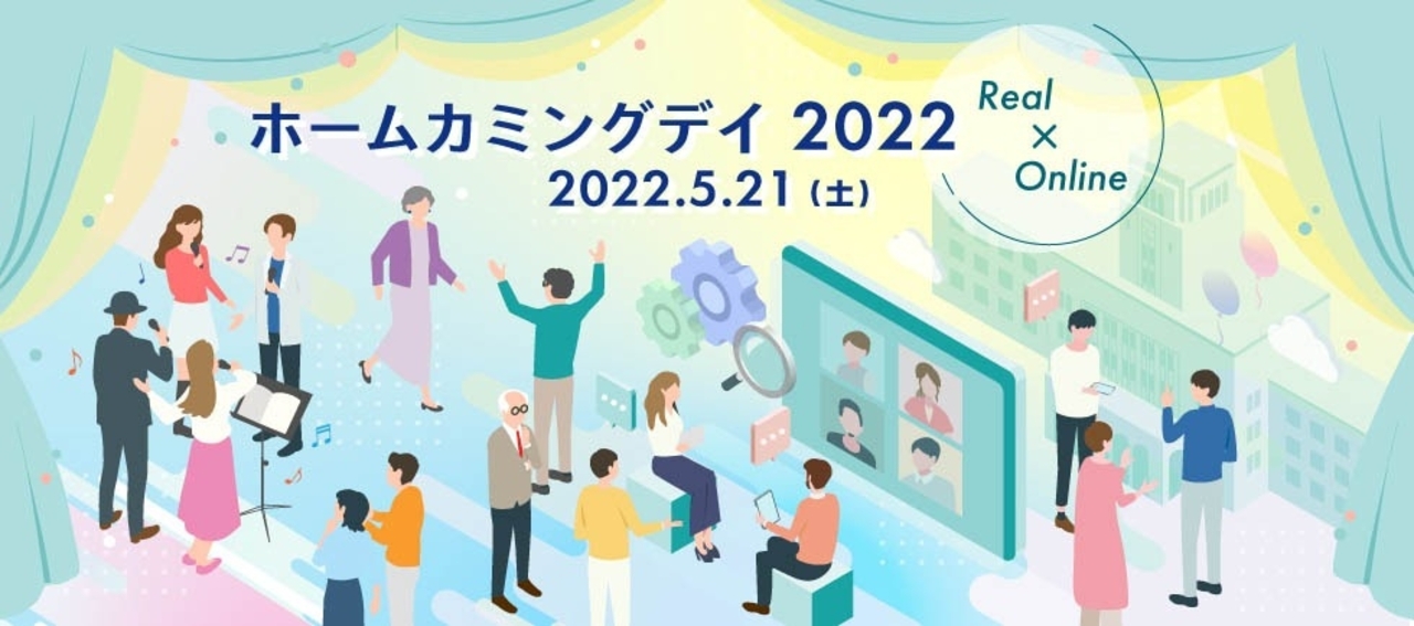 アーカイブ2022