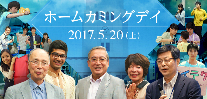 アーカイブ2017