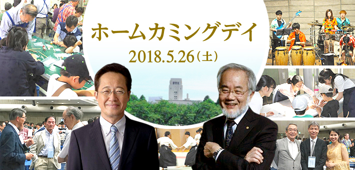 アーカイブ2018