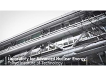 講演会「先導原子力研究所の最新動向」及び「福島の復興と日本のエネルギー政策の行方」