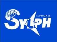 ハングパラグライダー部Sylphの屋台（ポップコーン）