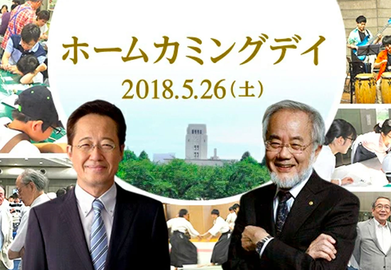 hcd2018