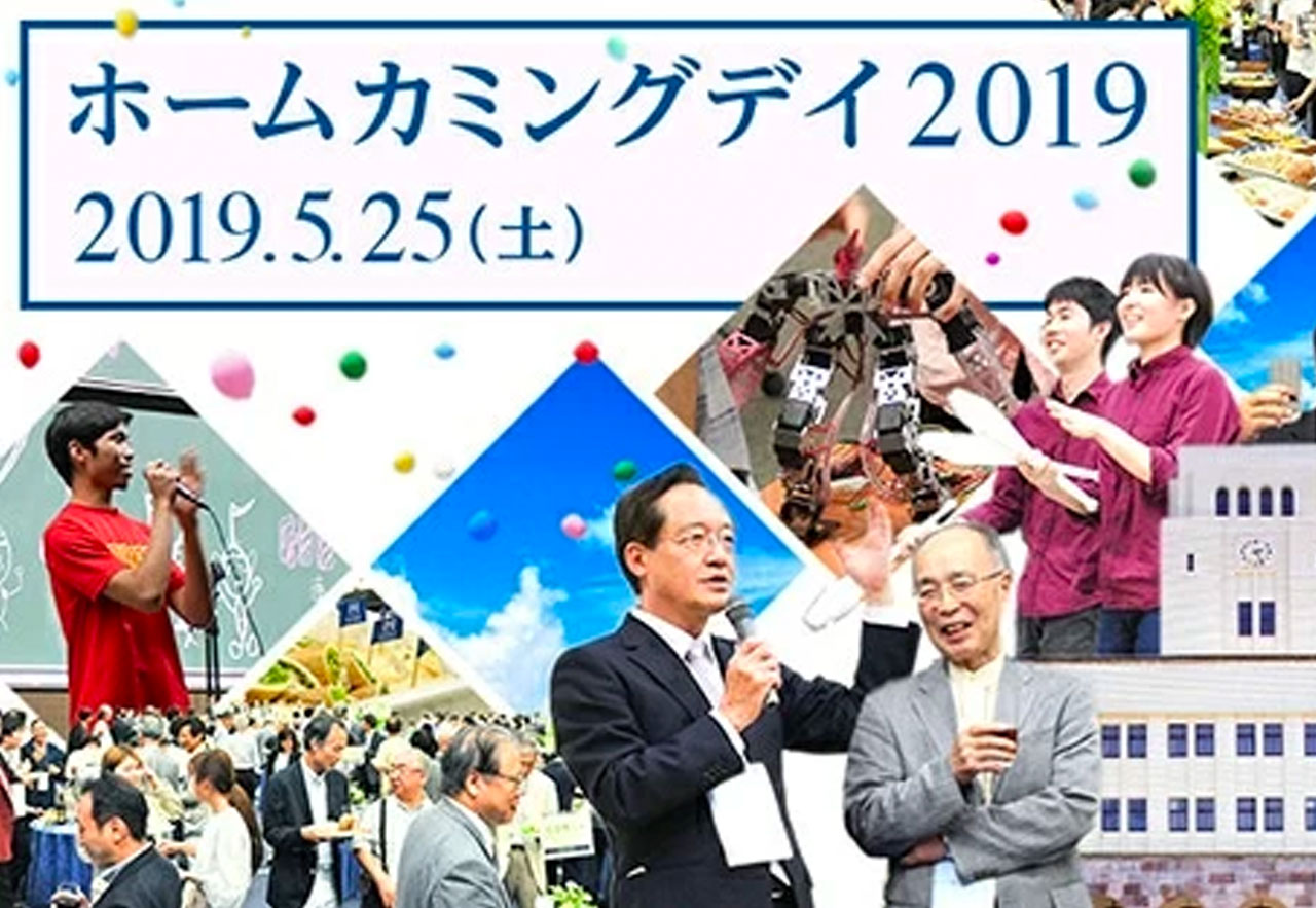 hcd2019