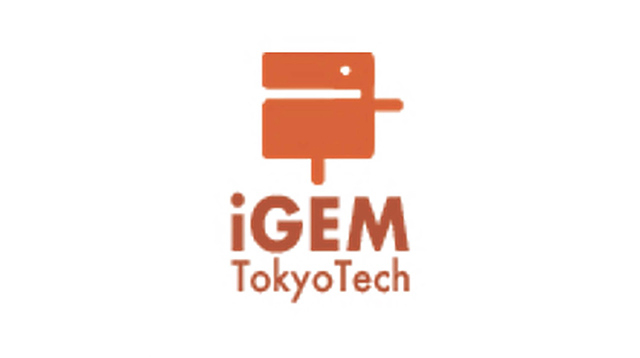 iGEM TokyoTech 今年のプロジェクト紹介