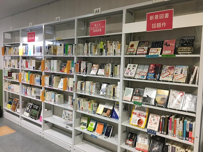 ILA教員著書、立志プロジェクト課題図書や最近の文芸書も置いています。