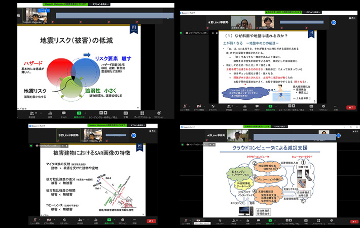 遠隔講義中スクリーンショット ― 大学講師陣が熱のこもった講義を行います