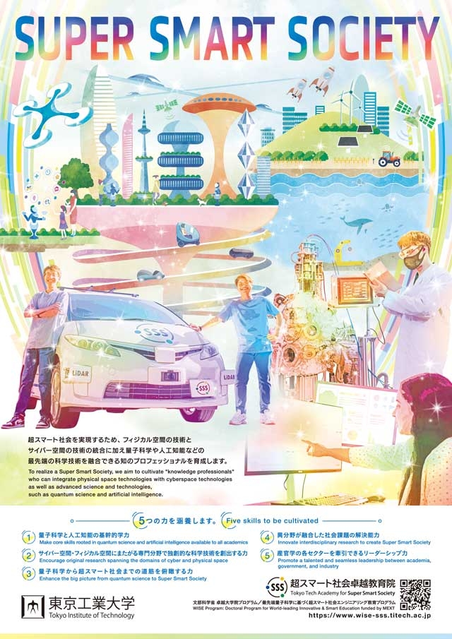 技術社員のコスト教育 ツール集 技術社員のコスト教育 ツール集