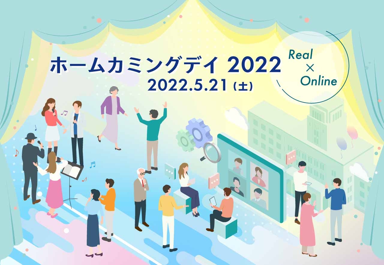 hcd2022
