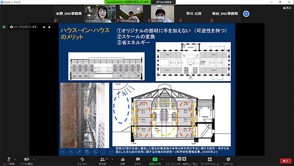 講義中はスタッフがサポートします。