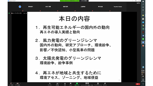 欠席等の場合、録画で聴講出来ます。